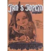 Cavetown Metalen Borden|Janis Joplin - metalen bord